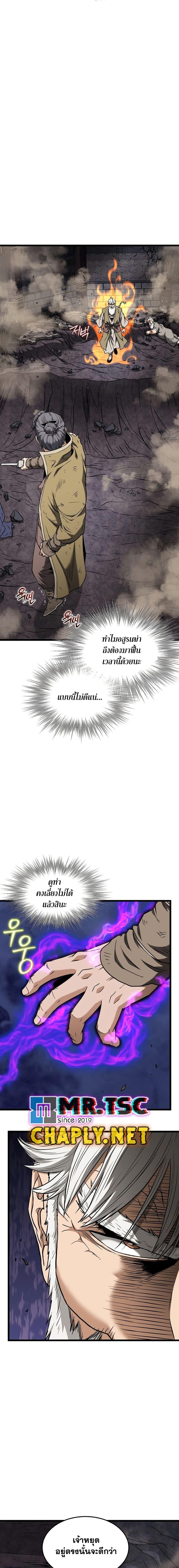 Manga-lc-com อ่านมังงะ อ่านการ์ตูน ออนไลน์ ฟรี Murim Login ตอนที่ 1 2 3 4 5 6 7 8 9 10 11 12 13 14 ฟรี ไม่มีโฆษณา Manga-lc - อ่าน มังงะ อ่าน การ์ตูน ออนไลน์ อ่านมังงะ ฟรี