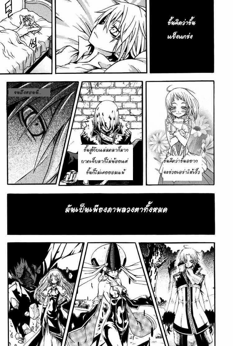 Manga-lc-com อ่านมังงะ อ่านการ์ตูน ออนไลน์ ฟรี WITCH HUNTER ตอนที่ 1 2 3 4 5 6 7 8 9 10 11 12 13 14 ฟรี ไม่มีโฆษณา Manga-lc - อ่าน มังงะ อ่าน การ์ตูน ออนไลน์ อ่านมังงะ ฟรี