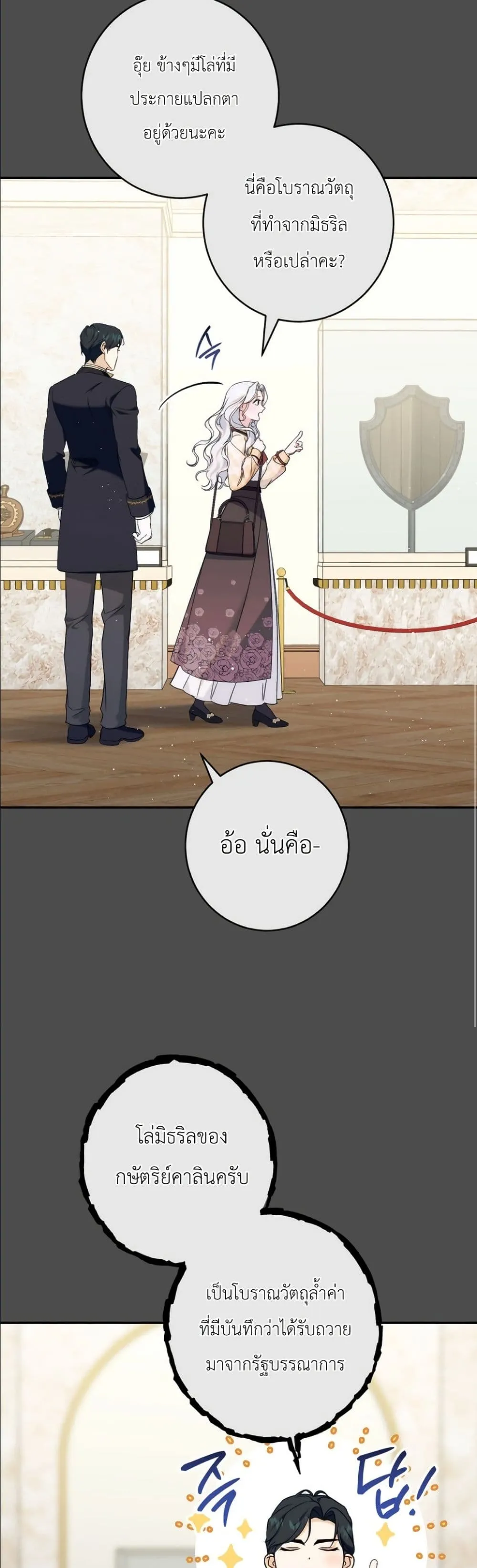 Manga-lc-com อ่านมังงะ อ่านการ์ตูน ออนไลน์ ฟรี Dating the Emperor in Secret, but I Don’t Know About It ตอนที่ 1 2 3 4 5 6 7 8 9 10 11 12 13 14 ฟรี ไม่มีโฆษณา Manga-lc - อ่าน มังงะ อ่าน การ์ตูน ออนไลน์ อ่านมังงะ ฟรี