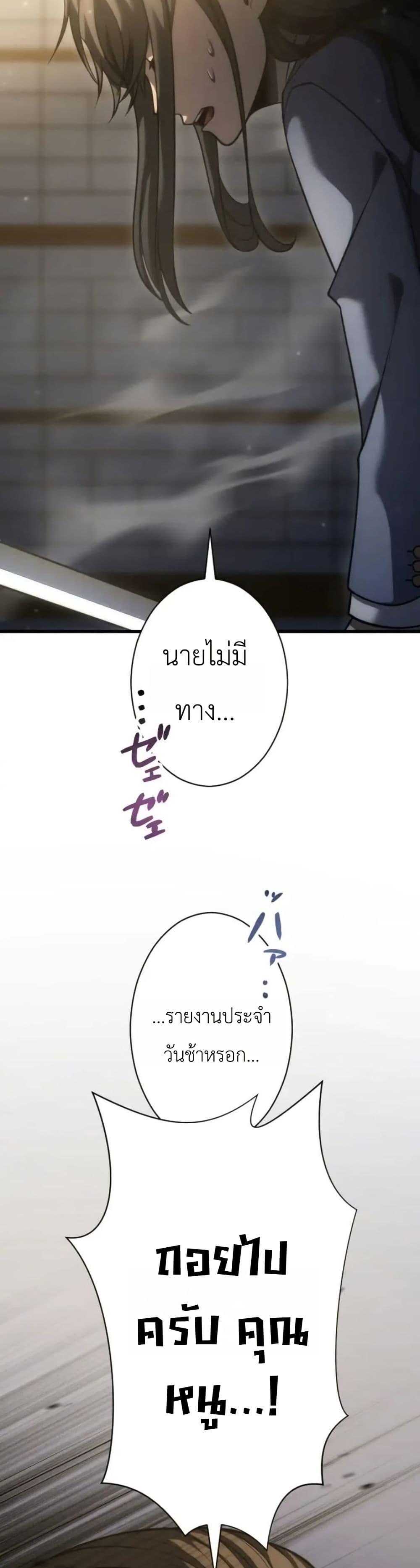 Manga-lc-com อ่านมังงะ อ่านการ์ตูน ออนไลน์ ฟรี Return of the Reaper Assassin ตอนที่ 1 2 3 4 5 6 7 8 9 10 11 12 13 14 ฟรี ไม่มีโฆษณา Manga-lc - อ่าน มังงะ อ่าน การ์ตูน ออนไลน์ อ่านมังงะ ฟรี