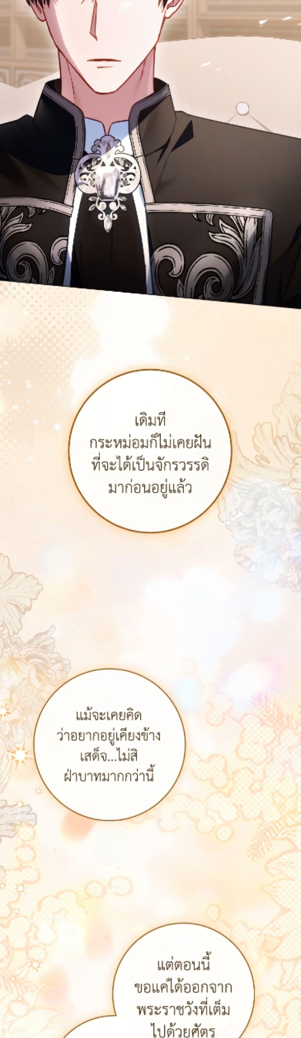 Manga-lc-com อ่านมังงะ อ่านการ์ตูน ออนไลน์ ฟรี The Young Lady Is a Royal Chef ตอนที่ 1 2 3 4 5 6 7 8 9 10 11 12 13 14 ฟรี ไม่มีโฆษณา Manga-lc - อ่าน มังงะ อ่าน การ์ตูน ออนไลน์ อ่านมังงะ ฟรี