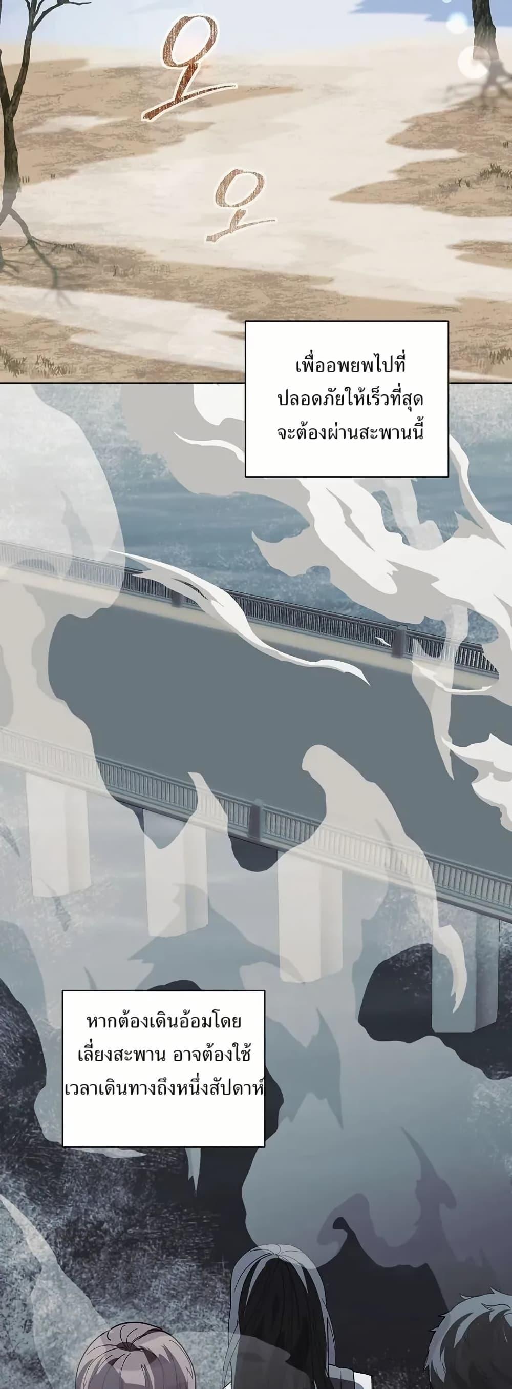 Manga-lc-com อ่านมังงะ อ่านการ์ตูน ออนไลน์ ฟรี You Didn’t Tell Me the Start of My Transmigration Was a Gate ตอนที่ 1 2 3 4 5 6 7 8 9 10 11 12 13 14 ฟรี ไม่มีโฆษณา Manga-lc - อ่าน มังงะ อ่าน การ์ตูน ออนไลน์ อ่านมังงะ ฟรี