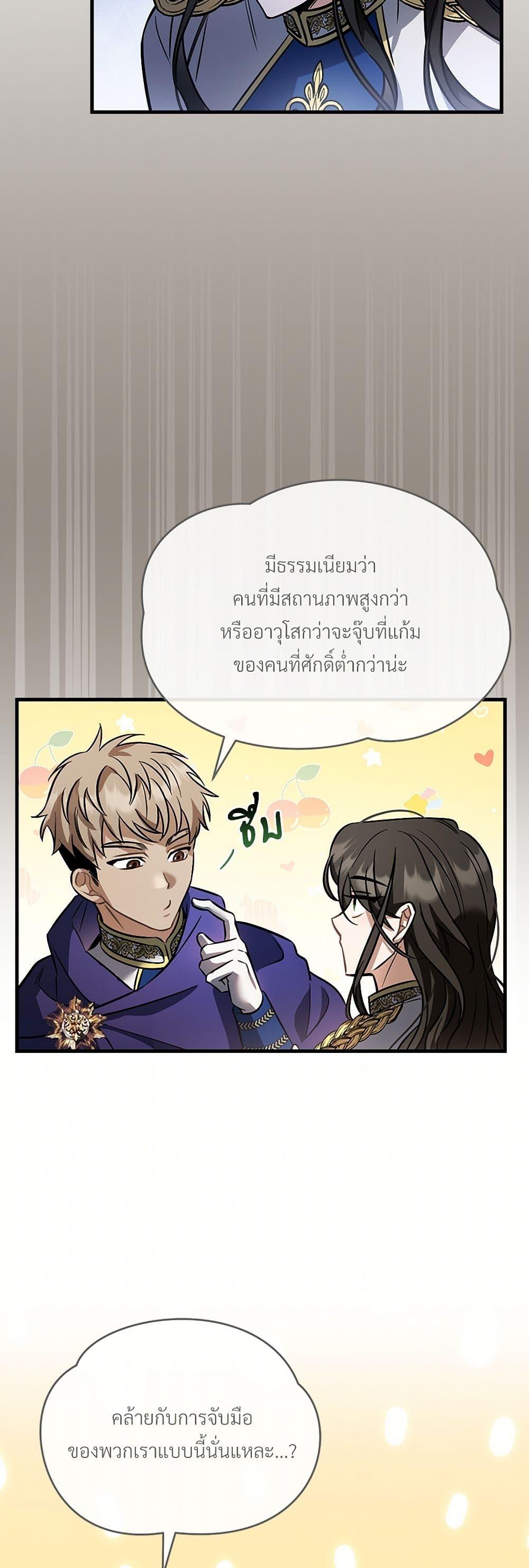Manga-lc-com อ่านมังงะ อ่านการ์ตูน ออนไลน์ ฟรี The Night Without Shadows ตอนที่ 1 2 3 4 5 6 7 8 9 10 11 12 13 14 ฟรี ไม่มีโฆษณา Manga-lc - อ่าน มังงะ อ่าน การ์ตูน ออนไลน์ อ่านมังงะ ฟรี