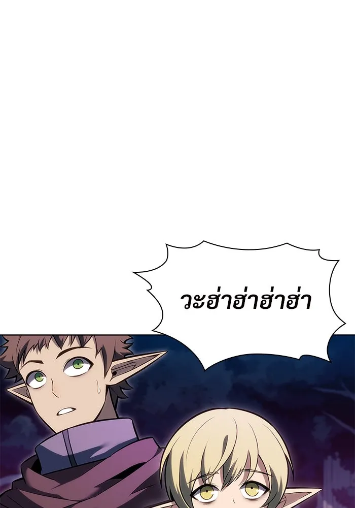 ผู้เล่นหน้าใหม่เลเวลแมกซ์ ตอนที่ 82 งานฉลองที่มีแสงจันทร์ (2) รูปที่ 56