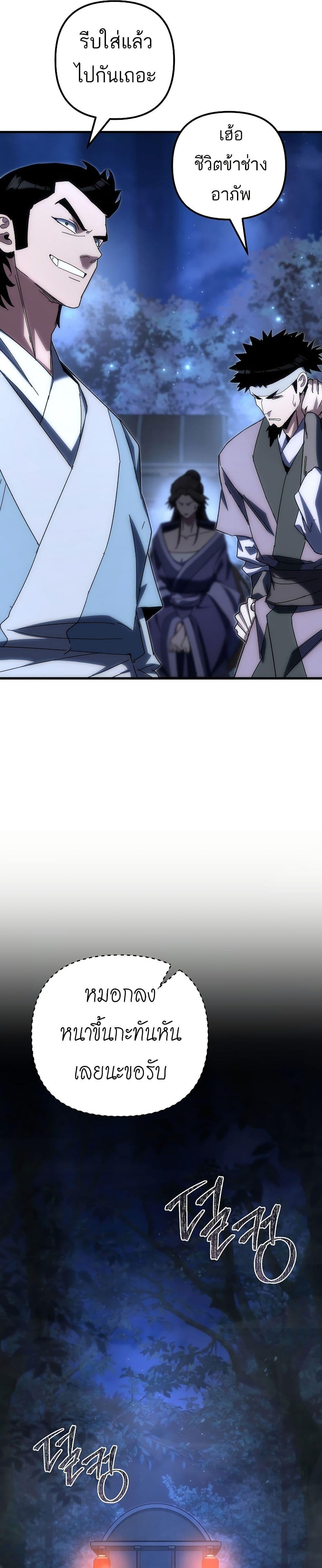 Manga-lc-com อ่านมังงะ อ่านการ์ตูน ออนไลน์ ฟรี Legend of the Reincarnated Demon God ตอนที่ 1 2 3 4 5 6 7 8 9 10 11 12 13 14 ฟรี ไม่มีโฆษณา Manga-lc - อ่าน มังงะ อ่าน การ์ตูน ออนไลน์ อ่านมังงะ ฟรี