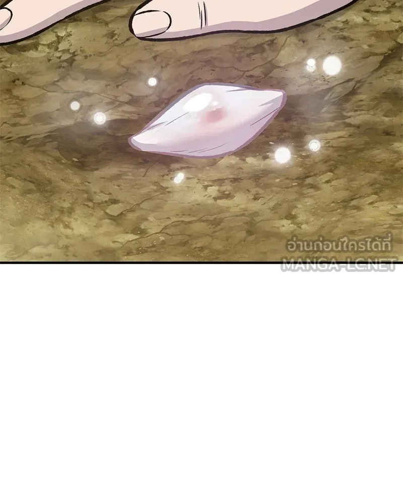 ปลูกผักพิชิตหอคอย ตอนที่ 97 รูปที่ 225