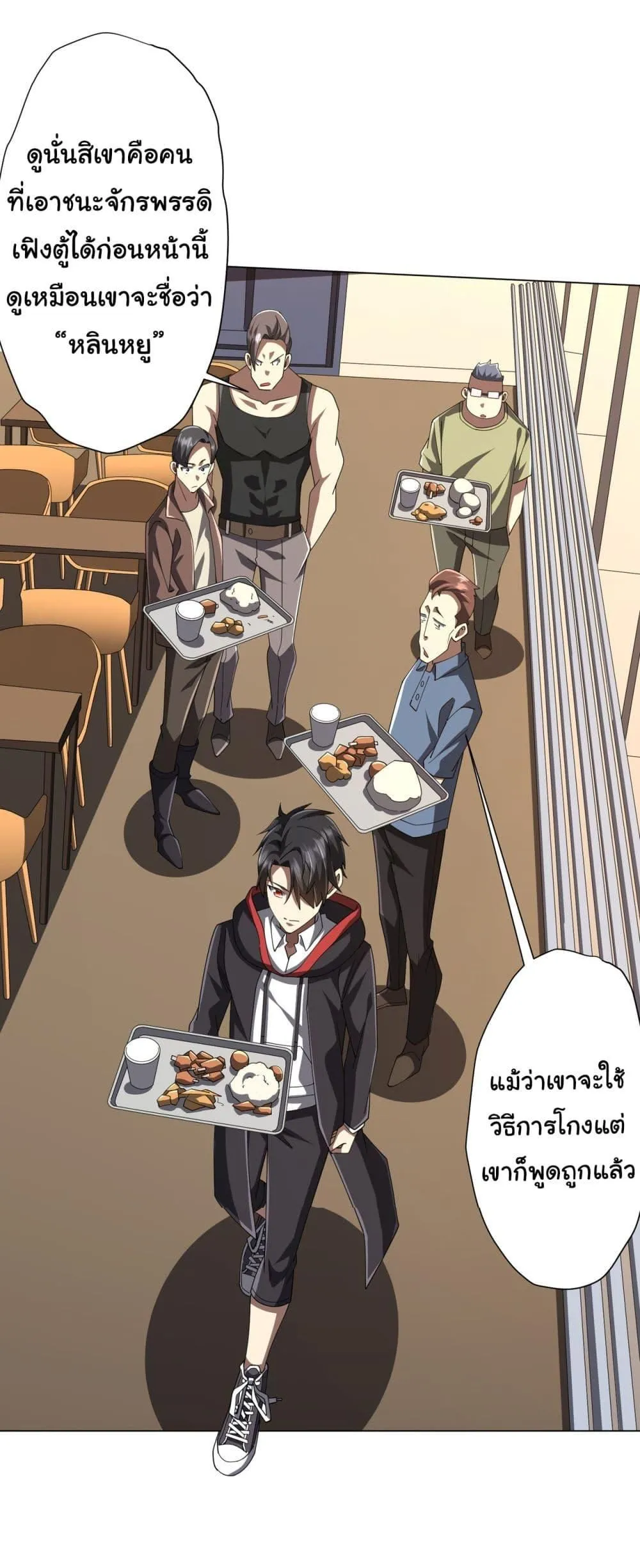 Manga-lc-com อ่านมังงะ อ่านการ์ตูน ออนไลน์ ฟรี Start with Trillions of Coins ตอนที่ 1 2 3 4 5 6 7 8 9 10 11 12 13 14 ฟรี ไม่มีโฆษณา Manga-lc - อ่าน มังงะ อ่าน การ์ตูน ออนไลน์ อ่านมังงะ ฟรี