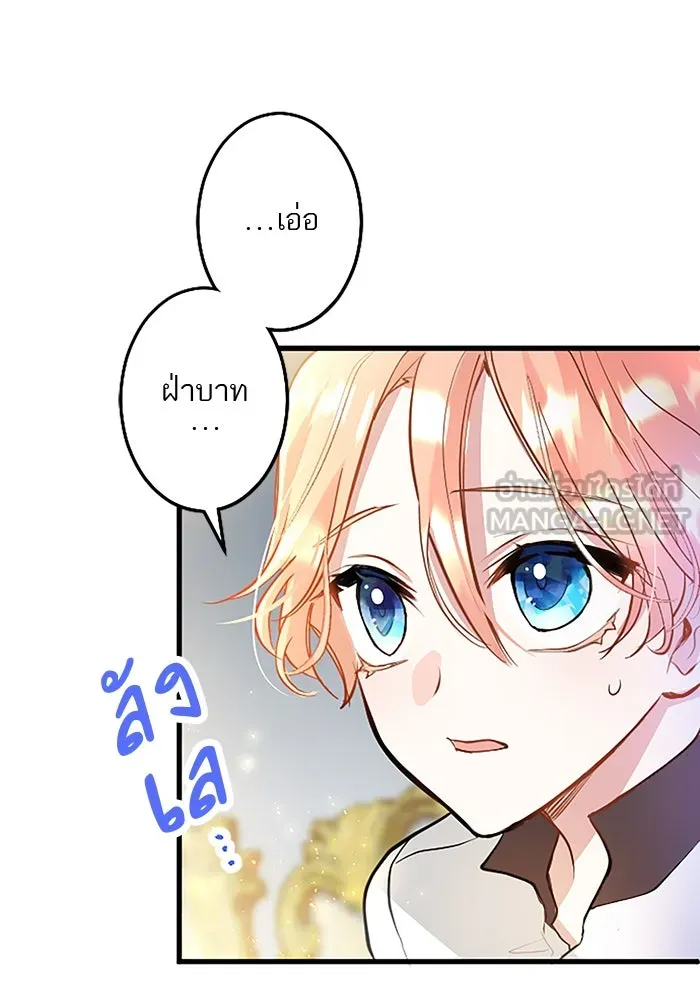 คุณหนูย้อนเวลามาเป็นอัศวิน ตอนที่ 9 รูปที่ 57