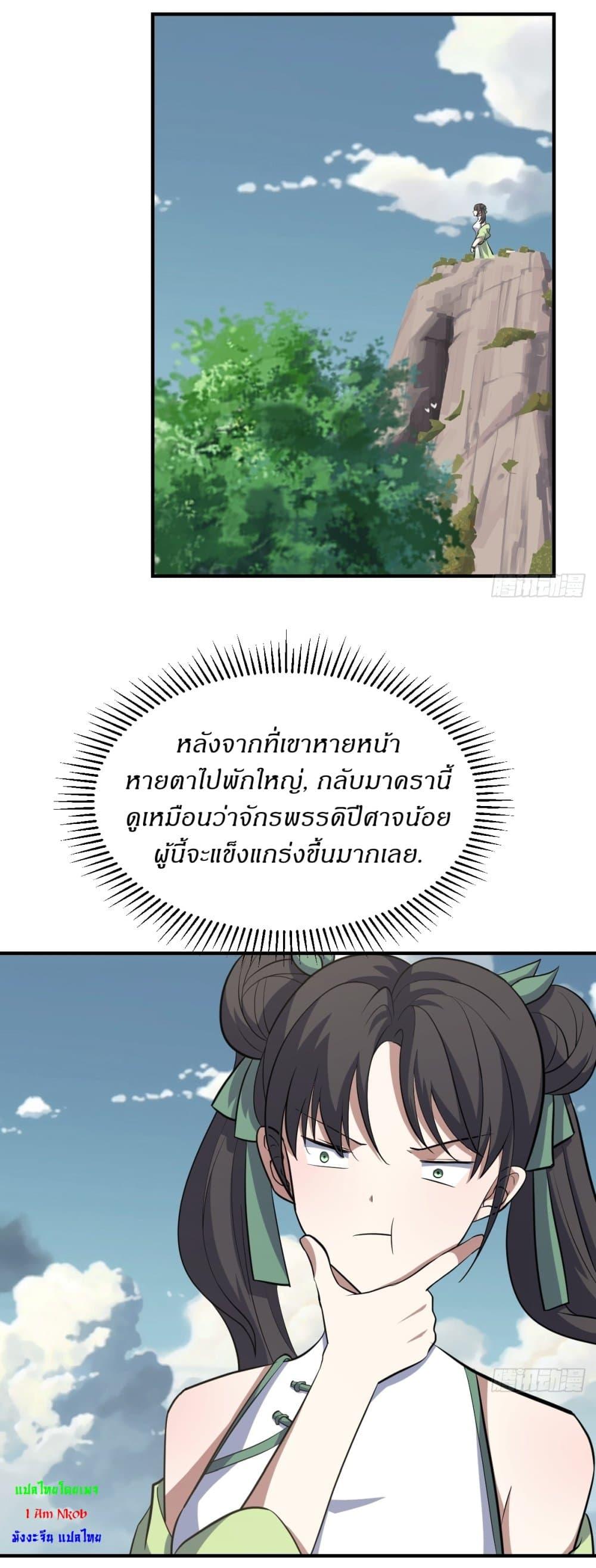 Manga-lc-com อ่านมังงะ อ่านการ์ตูน ออนไลน์ ฟรี Invincible After a Hundred Years of Seclusion ตอนที่ 1 2 3 4 5 6 7 8 9 10 11 12 13 14 ฟรี ไม่มีโฆษณา Manga-lc - อ่าน มังงะ อ่าน การ์ตูน ออนไลน์ อ่านมังงะ ฟรี