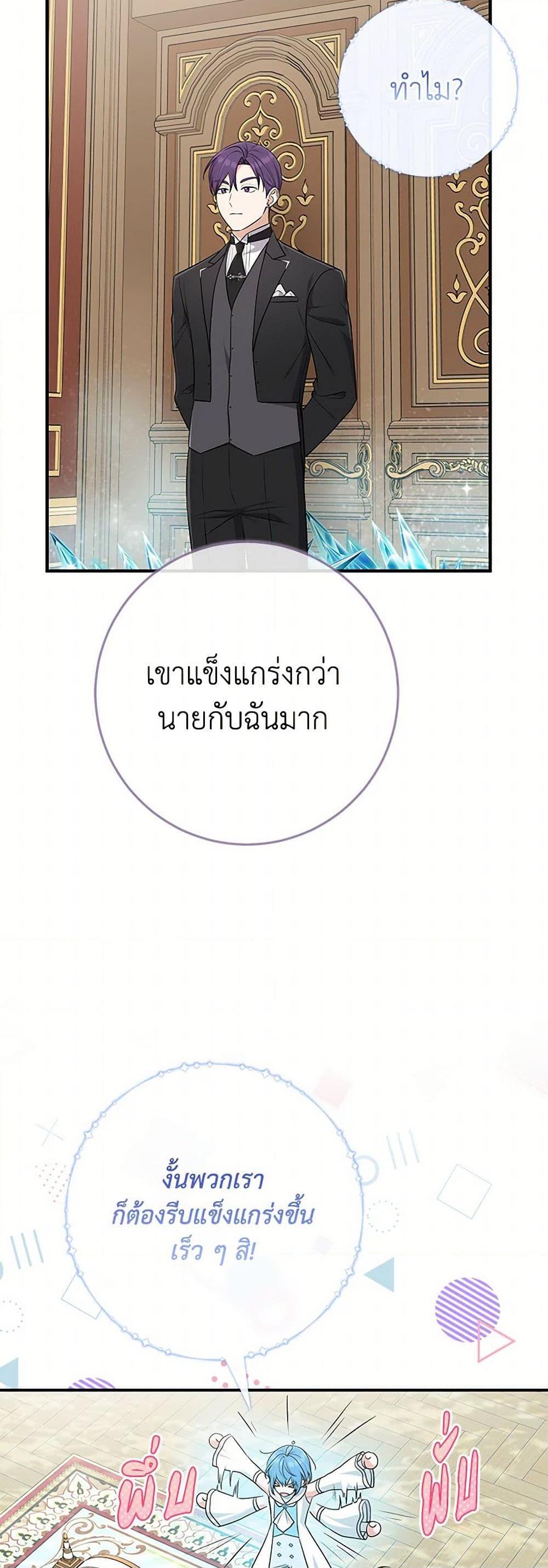 Manga-lc-com อ่านมังงะ อ่านการ์ตูน ออนไลน์ ฟรี I Played the Role of the Adopted Daughter Too Well ตอนที่ 1 2 3 4 5 6 7 8 9 10 11 12 13 14 ฟรี ไม่มีโฆษณา Manga-lc - อ่าน มังงะ อ่าน การ์ตูน ออนไลน์ อ่านมังงะ ฟรี