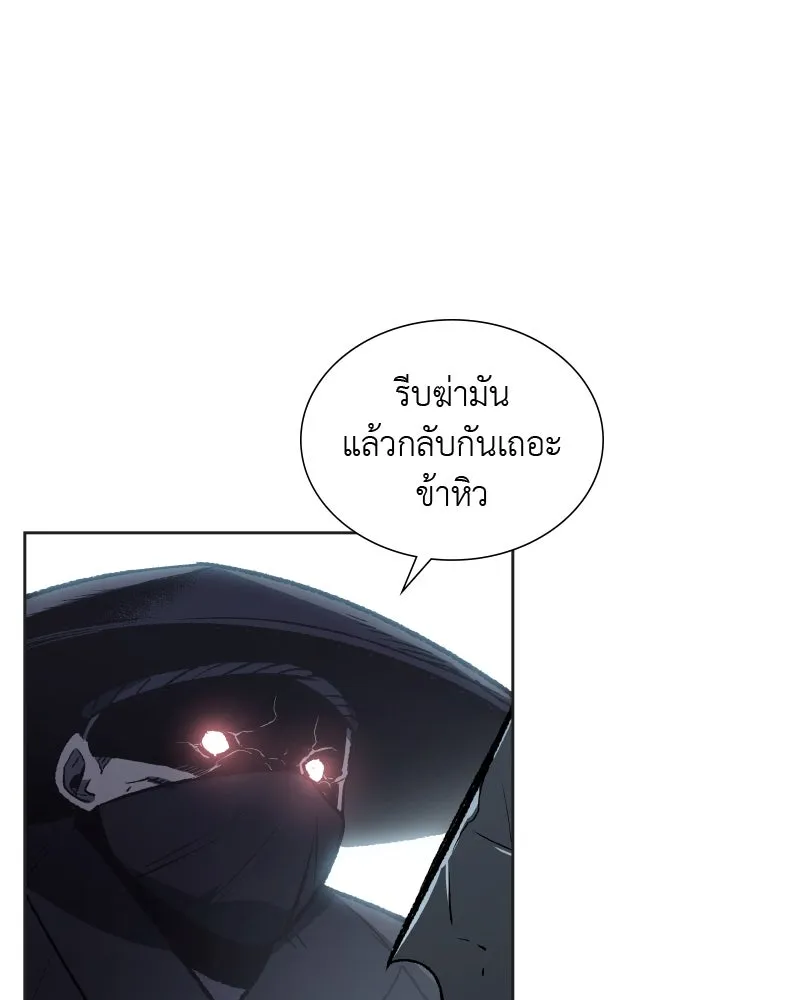 เกิดอีกทีเป็นว่าที่ประมุขลัทธิมาร ตอนที่ 37 รูปที่ 127