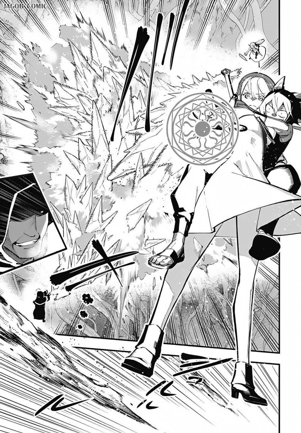 Manga-lc-com อ่านมังงะ อ่านการ์ตูน ออนไลน์ ฟรี Eiyuu Shoujo to Noroware no Ginki ตอนที่ 1 2 3 4 5 6 7 8 9 10 11 12 13 14 ฟรี ไม่มีโฆษณา Manga-lc - อ่าน มังงะ อ่าน การ์ตูน ออนไลน์ อ่านมังงะ ฟรี