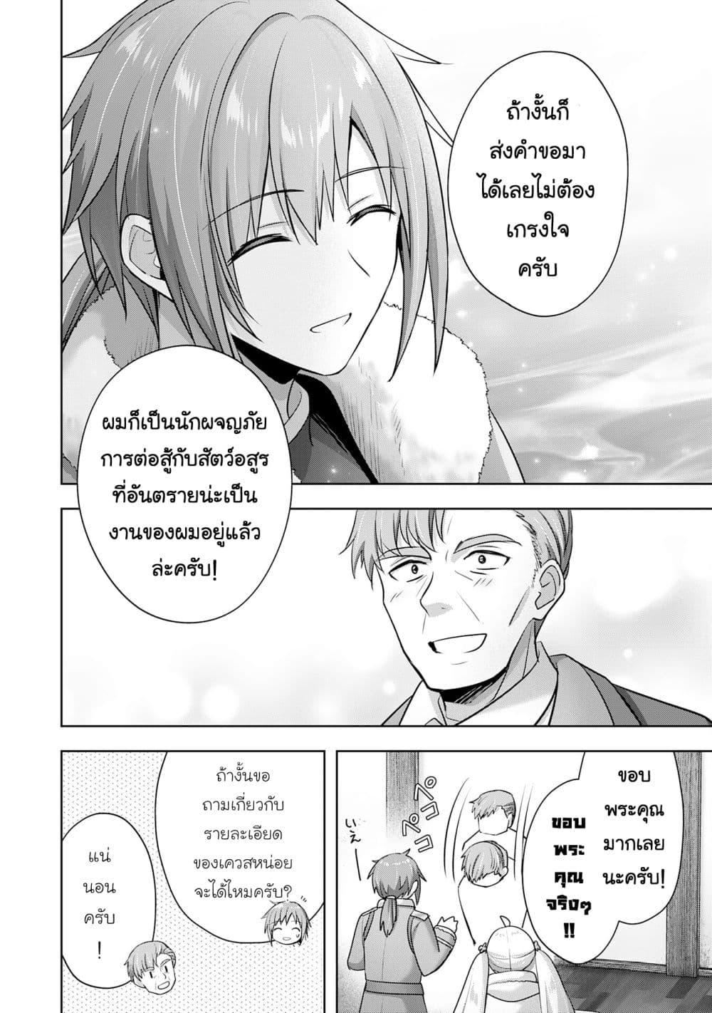 Manga-lc-com อ่านมังงะ อ่านการ์ตูน ออนไลน์ ฟรี Uketsukejo ni Kokuhaku Shitakute Girudo ni Kayoitsumetara Eiyu ni Natteta ตอนที่ 1 2 3 4 5 6 7 8 9 10 11 12 13 14 ฟรี ไม่มีโฆษณา Manga-lc - อ่าน มังงะ อ่าน การ์ตูน ออนไลน์ อ่านมังงะ ฟรี