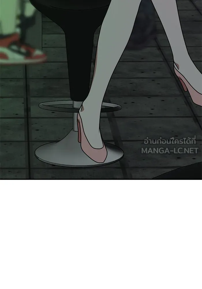ช่วยเปลี่ยนฉันที ตอนที่ 154. ซองคโยบิน 3 รูปที่ 15