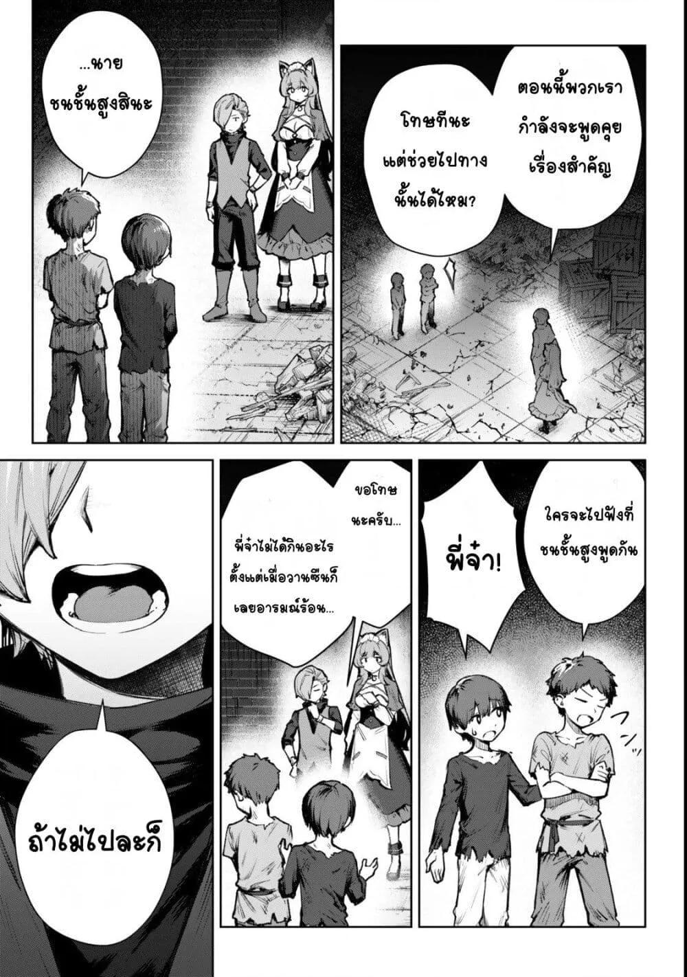 Doujin-Lc- อ่าน โดจิน มังฮวา เกาหลี ญี่ปุ่น จีน แปลไทย Kuromaku Ikka ni Tensei Shita Kedo Gensaku Mushishite Dokuritsu Suru ตอนที่ 1 2 3 4 5 6 7 8 9 10 11 12 13 14 ฟรี ไม่มีโฆษณา อ่าน โดจิน Manhwa เกาหลี ญี่ปุ่น จีน เรามีครบ คัดมาให้เน้นๆ โดจิน 18+ รับประกันความฟินโดย  Doujin Lc