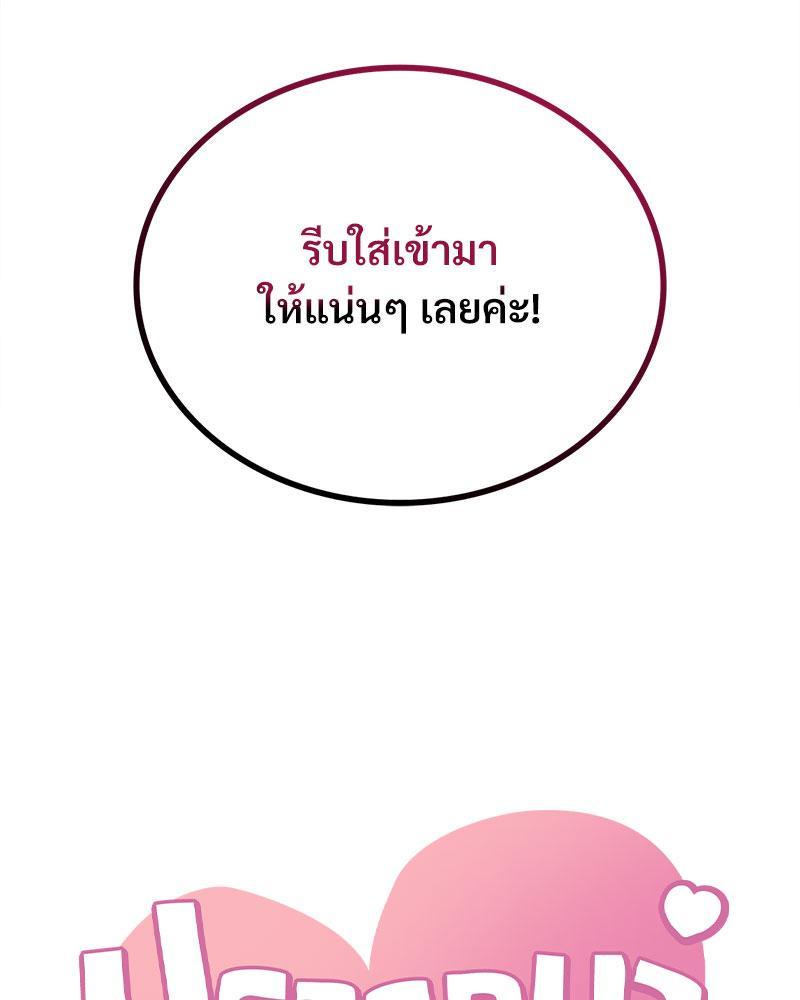 Doujin-Lc- อ่าน โดจิน มังฮวา เกาหลี ญี่ปุ่น จีน แปลไทย Drunk on You ตอนที่ 1 2 3 4 5 6 7 8 9 10 11 12 13 14 ฟรี ไม่มีโฆษณา อ่าน โดจิน Manhwa เกาหลี ญี่ปุ่น จีน เรามีครบ คัดมาให้เน้นๆ โดจิน 18+ รับประกันความฟินโดย  Doujin Lc