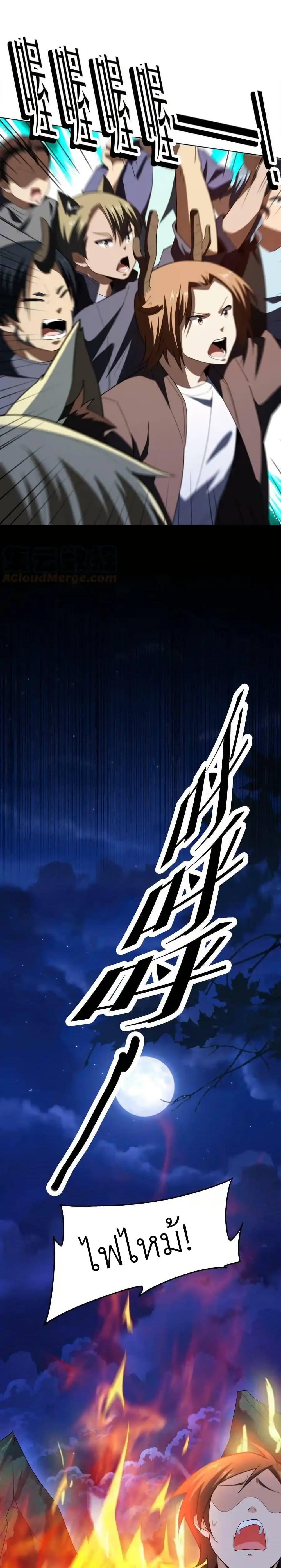 Manga-lc-com อ่านมังงะ อ่านการ์ตูน ออนไลน์ ฟรี There Will Always Be Someone To Disturb My AFK Life ตอนที่ 1 2 3 4 5 6 7 8 9 10 11 12 13 14 ฟรี ไม่มีโฆษณา Manga-lc - อ่าน มังงะ อ่าน การ์ตูน ออนไลน์ อ่านมังงะ ฟรี