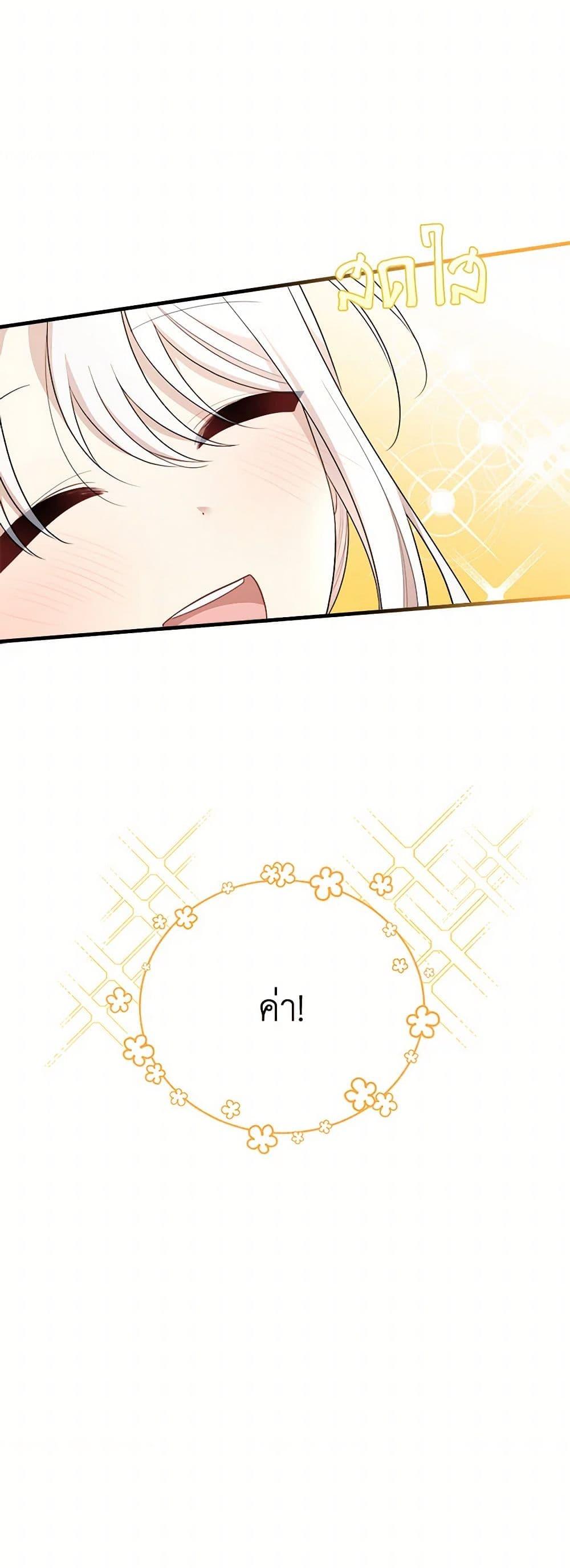 Manga-lc-com อ่านมังงะ อ่านการ์ตูน ออนไลน์ ฟรี Four Dangerous Brothers to My Rescue ตอนที่ 1 2 3 4 5 6 7 8 9 10 11 12 13 14 ฟรี ไม่มีโฆษณา Manga-lc - อ่าน มังงะ อ่าน การ์ตูน ออนไลน์ อ่านมังงะ ฟรี