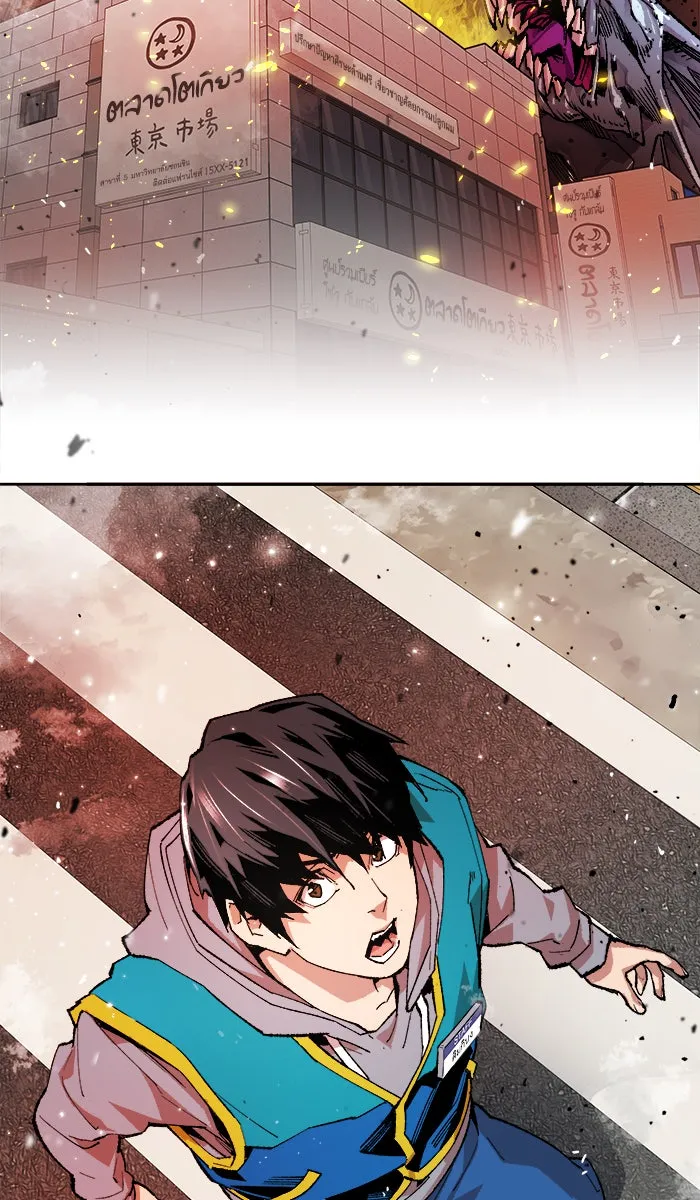 ยอดคนเลเวลทะลุ ตอนที่ 1 กลับบ้าน (1) รูปที่ 41