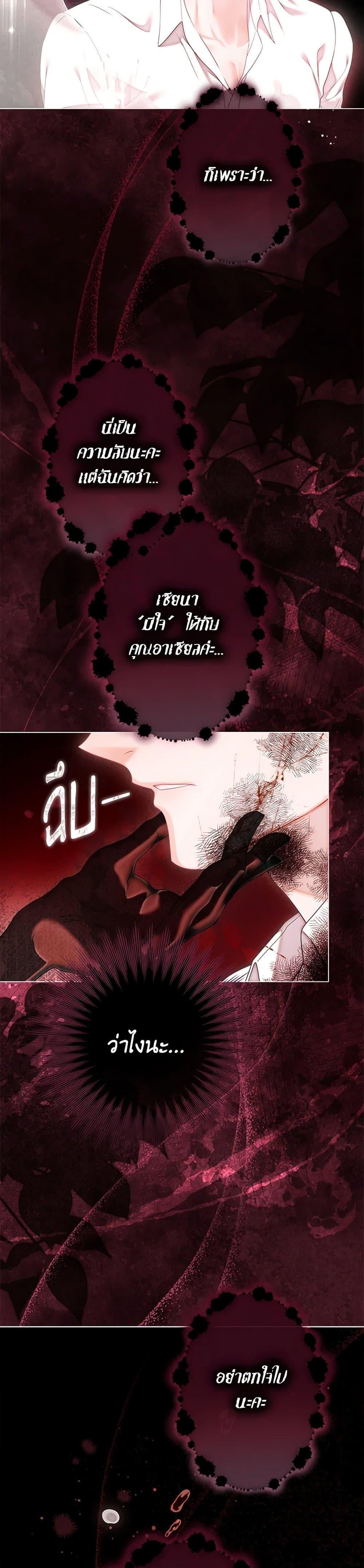 Manga-lc-com อ่านมังงะ อ่านการ์ตูน ออนไลน์ ฟรี The World Without My Sister Who Everyone Loved ตอนที่ 1 2 3 4 5 6 7 8 9 10 11 12 13 14 ฟรี ไม่มีโฆษณา Manga-lc - อ่าน มังงะ อ่าน การ์ตูน ออนไลน์ อ่านมังงะ ฟรี