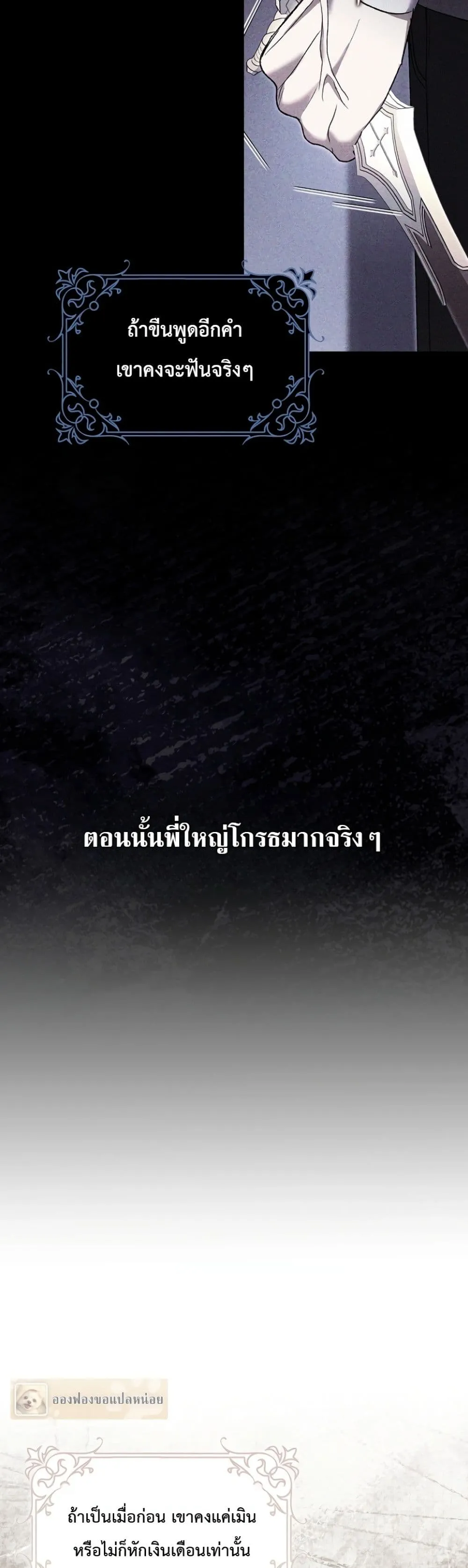 Manga-lc-com อ่านมังงะ อ่านการ์ตูน ออนไลน์ ฟรี Sister-in-Law of the Heroine in a Childcare Novel ตอนที่ 1 2 3 4 5 6 7 8 9 10 11 12 13 14 ฟรี ไม่มีโฆษณา Manga-lc - อ่าน มังงะ อ่าน การ์ตูน ออนไลน์ อ่านมังงะ ฟรี