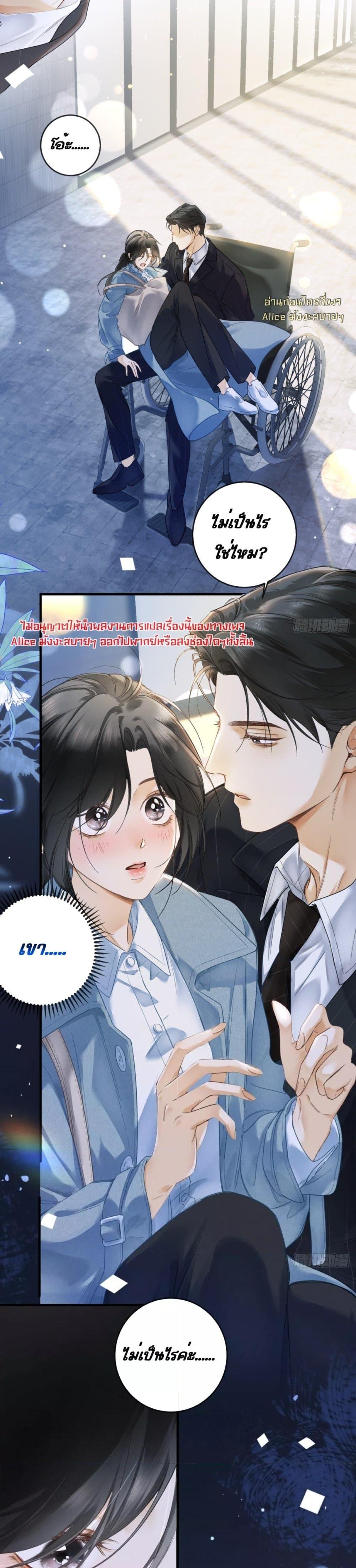 Manga-lc-com อ่านมังงะ อ่านการ์ตูน ออนไลน์ ฟรี FallenContract ตอนที่ 1 2 3 4 5 6 7 8 9 10 11 12 13 14 ฟรี ไม่มีโฆษณา Manga-lc - อ่าน มังงะ อ่าน การ์ตูน ออนไลน์ อ่านมังงะ ฟรี
