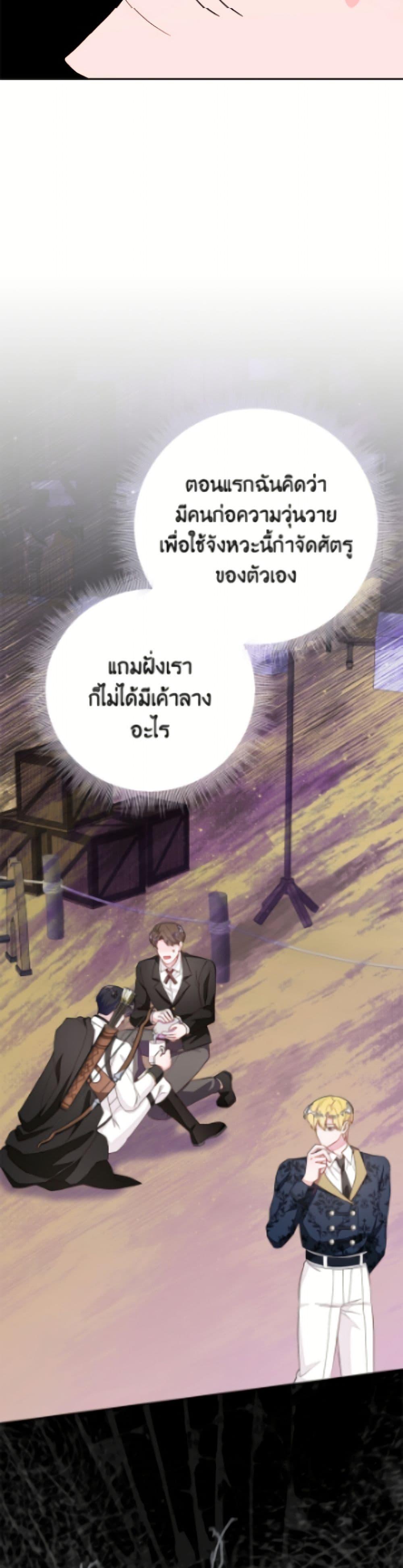 Manga-lc-com อ่านมังงะ อ่านการ์ตูน ออนไลน์ ฟรี The Bad Ending Of The Otome Game ตอนที่ 1 2 3 4 5 6 7 8 9 10 11 12 13 14 ฟรี ไม่มีโฆษณา Manga-lc - อ่าน มังงะ อ่าน การ์ตูน ออนไลน์ อ่านมังงะ ฟรี