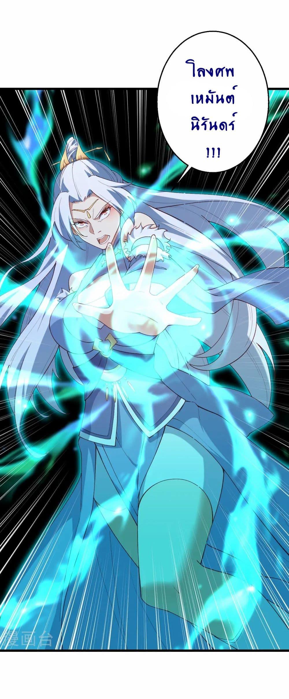 Manga-lc-com อ่านมังงะ อ่านการ์ตูน ออนไลน์ ฟรี Against the Gods อสูรพลิกฟ้า ตอนที่ 1 2 3 4 5 6 7 8 9 10 11 12 13 14 ฟรี ไม่มีโฆษณา Manga-lc - อ่าน มังงะ อ่าน การ์ตูน ออนไลน์ อ่านมังงะ ฟรี