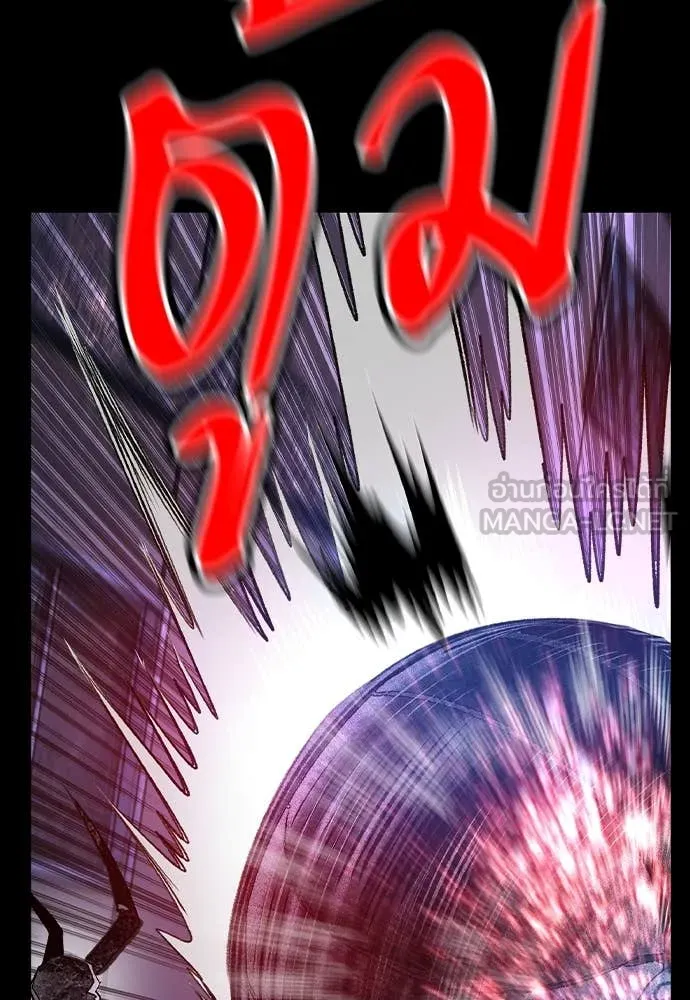 Jungle Juice ตอนที่ 155 รูปที่ 165