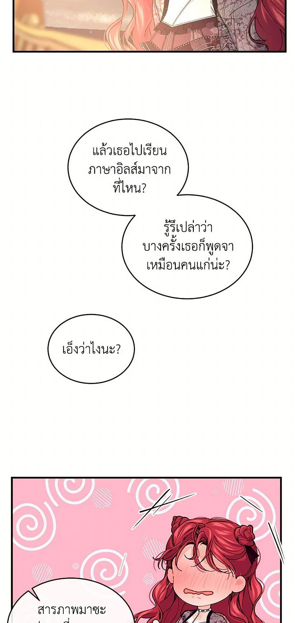 Manga-lc-com อ่านมังงะ อ่านการ์ตูน ออนไลน์ ฟรี The Elegant Sea of Savagery ตอนที่ 1 2 3 4 5 6 7 8 9 10 11 12 13 14 ฟรี ไม่มีโฆษณา Manga-lc - อ่าน มังงะ อ่าน การ์ตูน ออนไลน์ อ่านมังงะ ฟรี