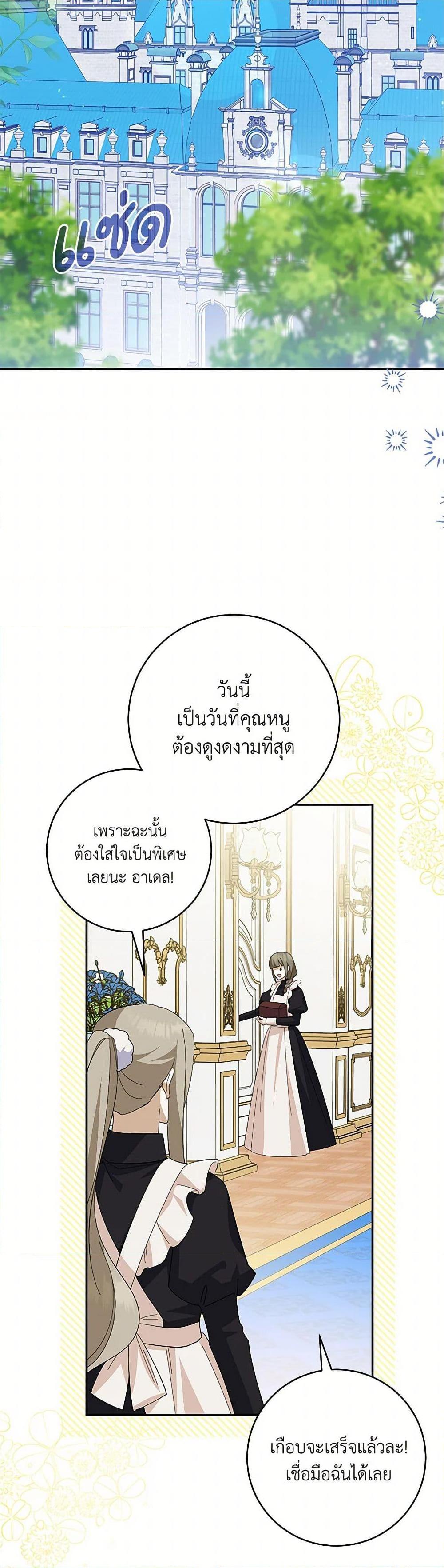 Manga-lc-com อ่านมังงะ อ่านการ์ตูน ออนไลน์ ฟรี Please Support My Revenge ตอนที่ 1 2 3 4 5 6 7 8 9 10 11 12 13 14 ฟรี ไม่มีโฆษณา Manga-lc - อ่าน มังงะ อ่าน การ์ตูน ออนไลน์ อ่านมังงะ ฟรี