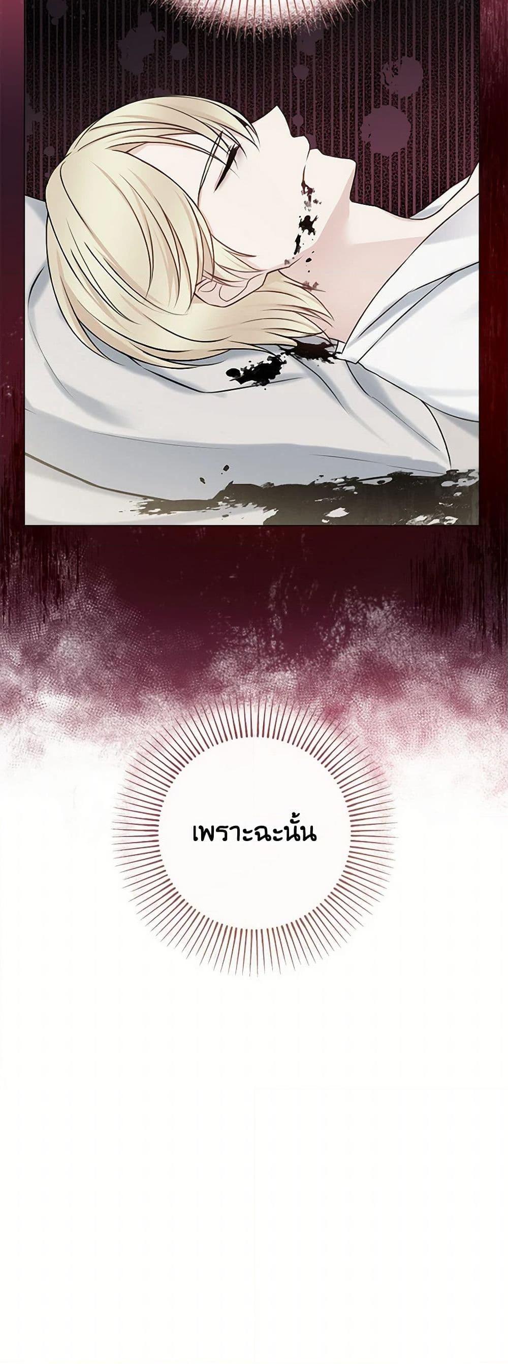 Manga-lc-com อ่านมังงะ อ่านการ์ตูน ออนไลน์ ฟรี Contractual Marriage to a Surly Duke ตอนที่ 1 2 3 4 5 6 7 8 9 10 11 12 13 14 ฟรี ไม่มีโฆษณา Manga-lc - อ่าน มังงะ อ่าน การ์ตูน ออนไลน์ อ่านมังงะ ฟรี