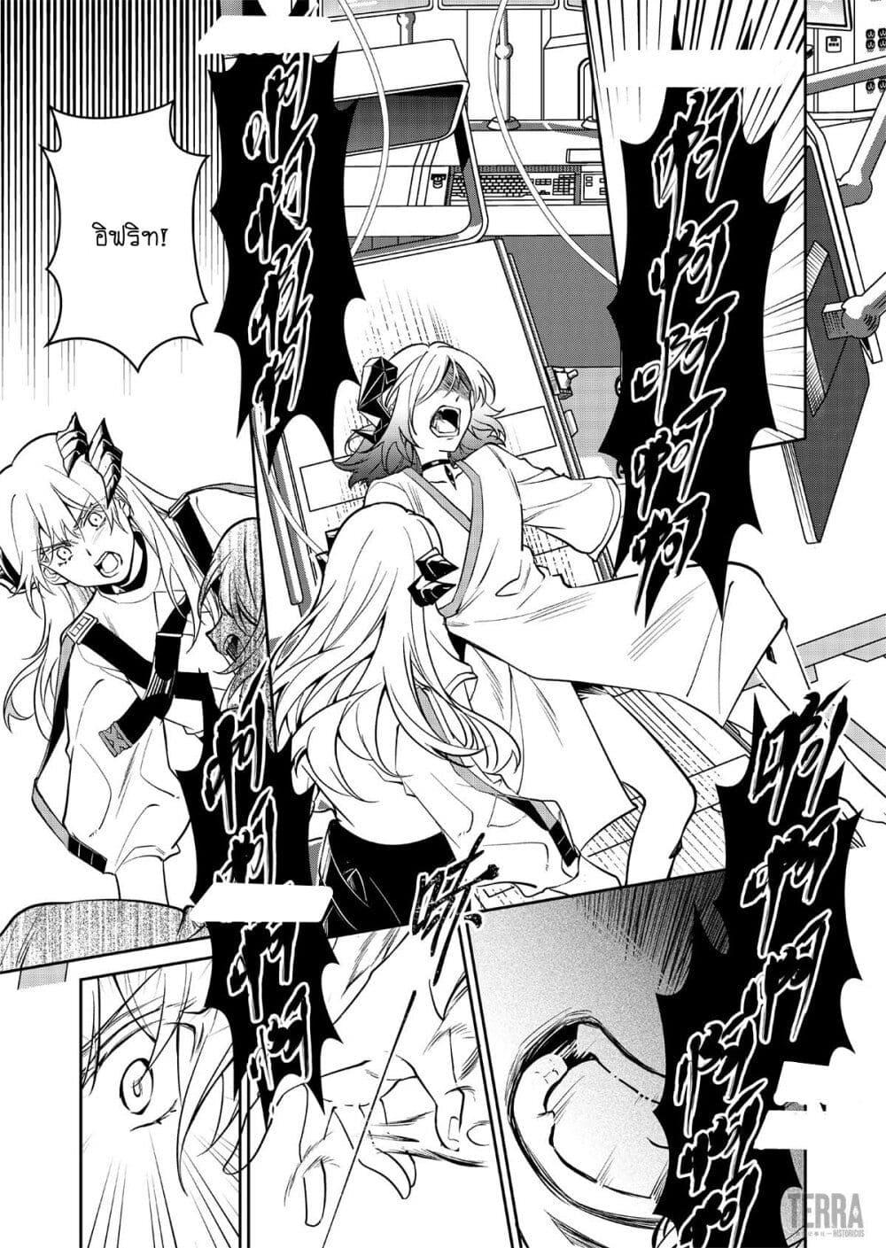 Manga-lc-com อ่านมังงะ อ่านการ์ตูน ออนไลน์ ฟรี Arknights Rhodes Island’s Records of Originium – Rhine Lab ตอนที่ 1 2 3 4 5 6 7 8 9 10 11 12 13 14 ฟรี ไม่มีโฆษณา Manga-lc - อ่าน มังงะ อ่าน การ์ตูน ออนไลน์ อ่านมังงะ ฟรี