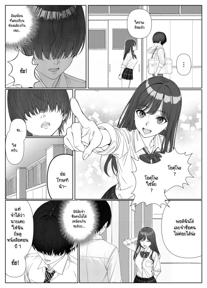 Doujin-Lc- อ่าน โดจิน มังฮวา เกาหลี ญี่ปุ่น จีน แปลไทย ไม่ได้มีดีแค่ติวเตอร์ ตอนที่ 1 2 3 4 5 6 7 8 9 10 11 12 13 14 ฟรี ไม่มีโฆษณา อ่าน โดจิน Manhwa เกาหลี ญี่ปุ่น จีน เรามีครบ คัดมาให้เน้นๆ โดจิน 18+ รับประกันความฟินโดย  Doujin Lc