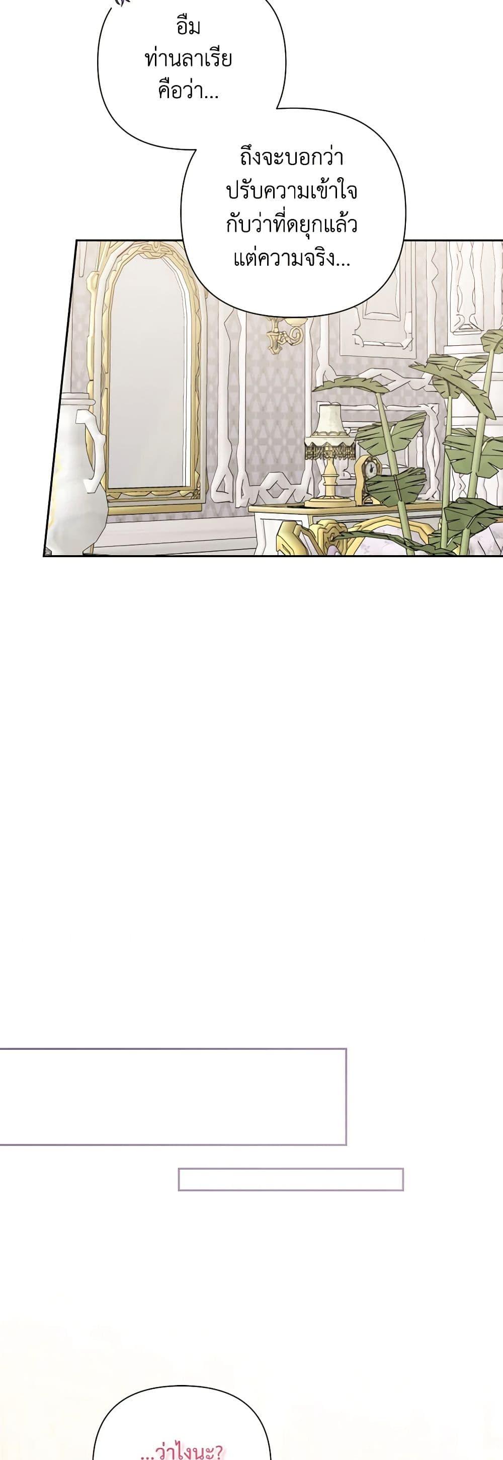 Manga-lc-com อ่านมังงะ อ่านการ์ตูน ออนไลน์ ฟรี The Archvillain’s Daughter-in-Law ตอนที่ 1 2 3 4 5 6 7 8 9 10 11 12 13 14 ฟรี ไม่มีโฆษณา Manga-lc - อ่าน มังงะ อ่าน การ์ตูน ออนไลน์ อ่านมังงะ ฟรี