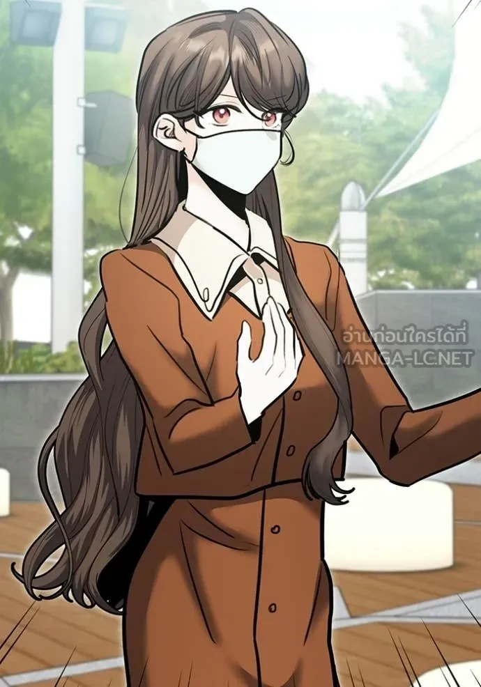 ออร่าดาราอัจฉริยะ ตอนที่ 74 รูปที่ 95