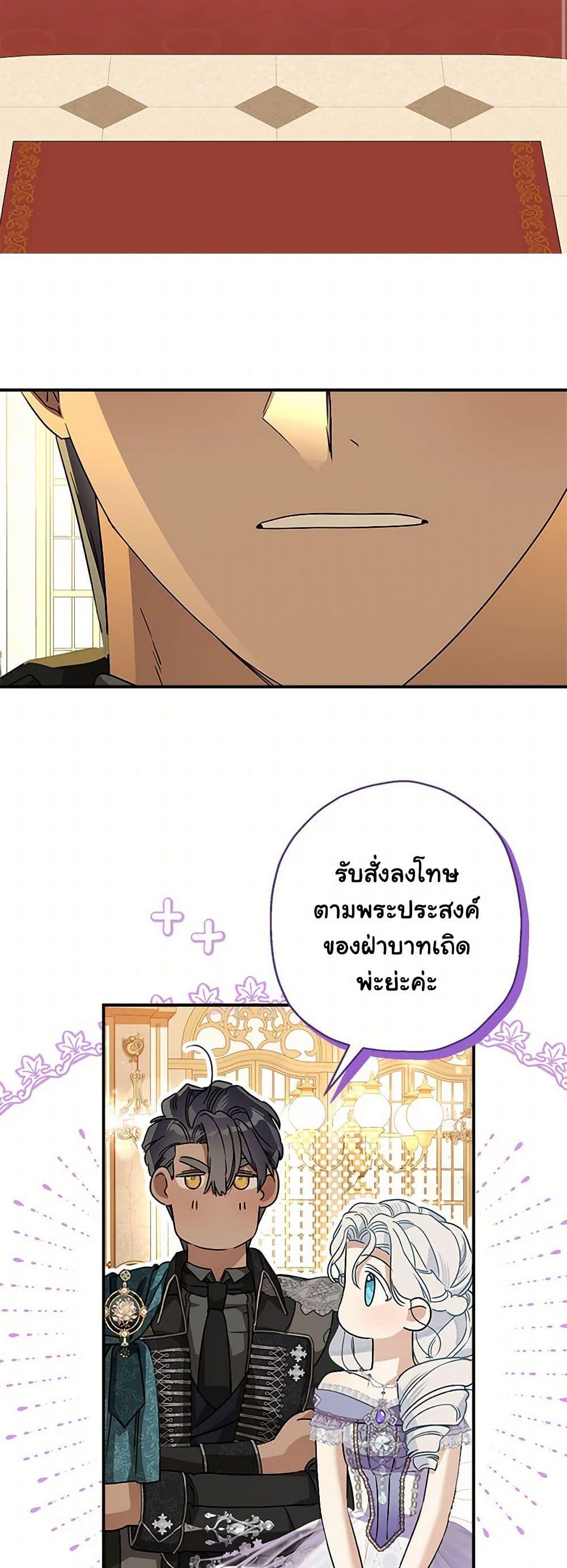 Manga-lc-com อ่านมังงะ อ่านการ์ตูน ออนไลน์ ฟรี When The Count’s Illegitimate Daughter Gets Married ตอนที่ 1 2 3 4 5 6 7 8 9 10 11 12 13 14 ฟรี ไม่มีโฆษณา Manga-lc - อ่าน มังงะ อ่าน การ์ตูน ออนไลน์ อ่านมังงะ ฟรี