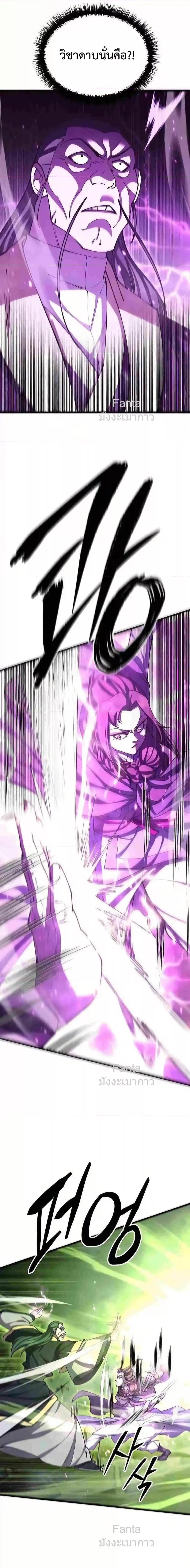 Manga-lc-com อ่านมังงะ อ่านการ์ตูน ออนไลน์ ฟรี World’sGreates ตอนที่ 1 2 3 4 5 6 7 8 9 10 11 12 13 14 ฟรี ไม่มีโฆษณา Manga-lc - อ่าน มังงะ อ่าน การ์ตูน ออนไลน์ อ่านมังงะ ฟรี