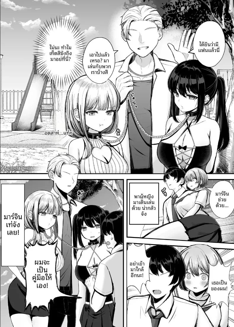 Doujin-Lc- อ่าน โดจิน มังฮวา เกาหลี ญี่ปุ่น จีน แปลไทย แฟนสาวของผม ตกเป็นทาสเสน่ห์ของหมอนั่น (Takamarikka) ตอนที่ 1 2 3 4 5 6 7 8 9 10 11 12 13 14 ฟรี ไม่มีโฆษณา อ่าน โดจิน Manhwa เกาหลี ญี่ปุ่น จีน เรามีครบ คัดมาให้เน้นๆ โดจิน 18+ รับประกันความฟินโดย  Doujin Lc