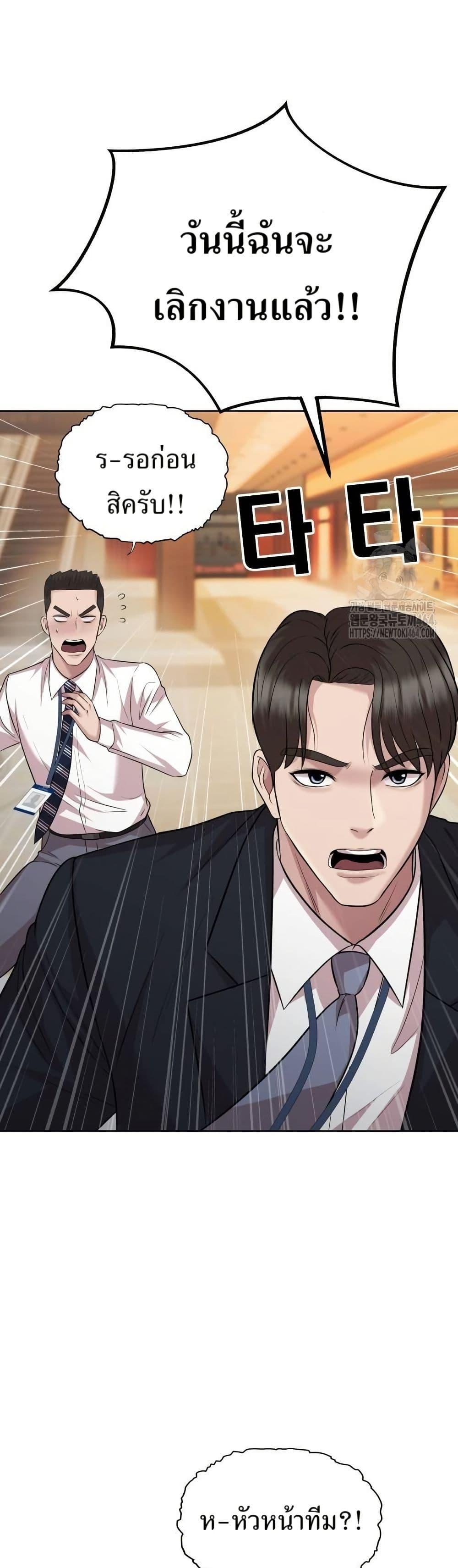 Manga-lc-com อ่านมังงะ อ่านการ์ตูน ออนไลน์ ฟรี Lotto 1st Place Winner Goes to Work Too ตอนที่ 1 2 3 4 5 6 7 8 9 10 11 12 13 14 ฟรี ไม่มีโฆษณา Manga-lc - อ่าน มังงะ อ่าน การ์ตูน ออนไลน์ อ่านมังงะ ฟรี