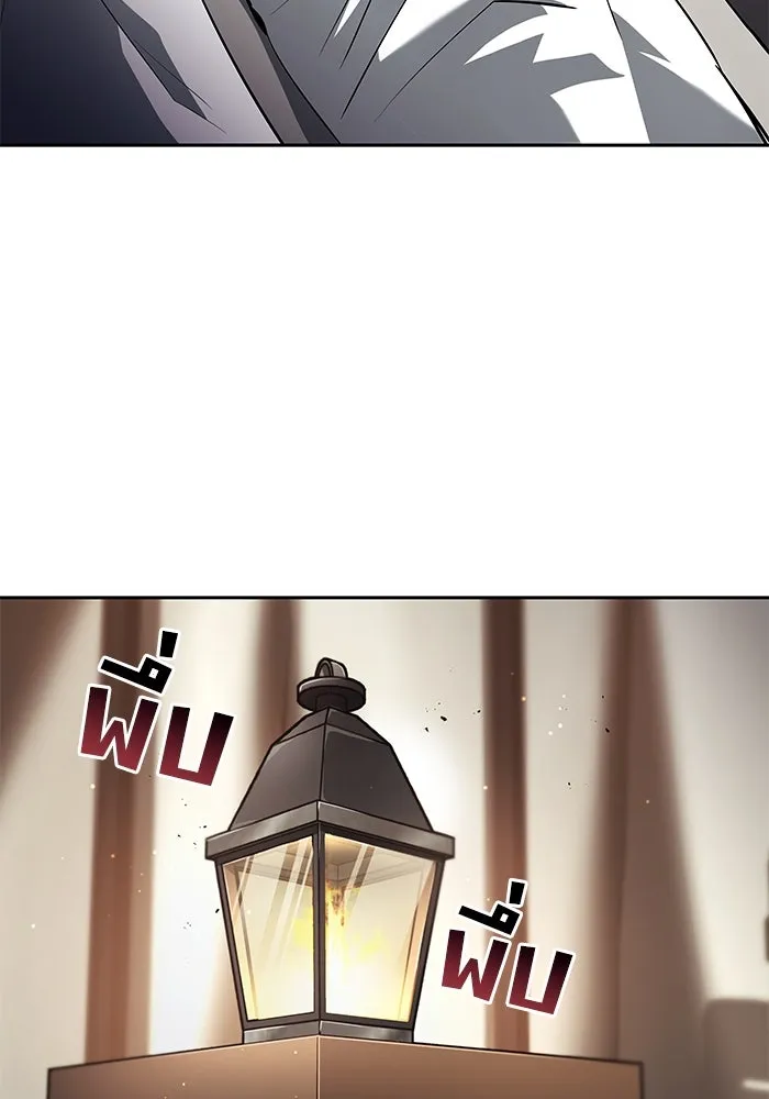 ชีวิตพลิกผันของลอร์ดผู้เกียจคร้าน ตอนที่ 36 การแข่งขันรอบเดียว รูปที่ 116