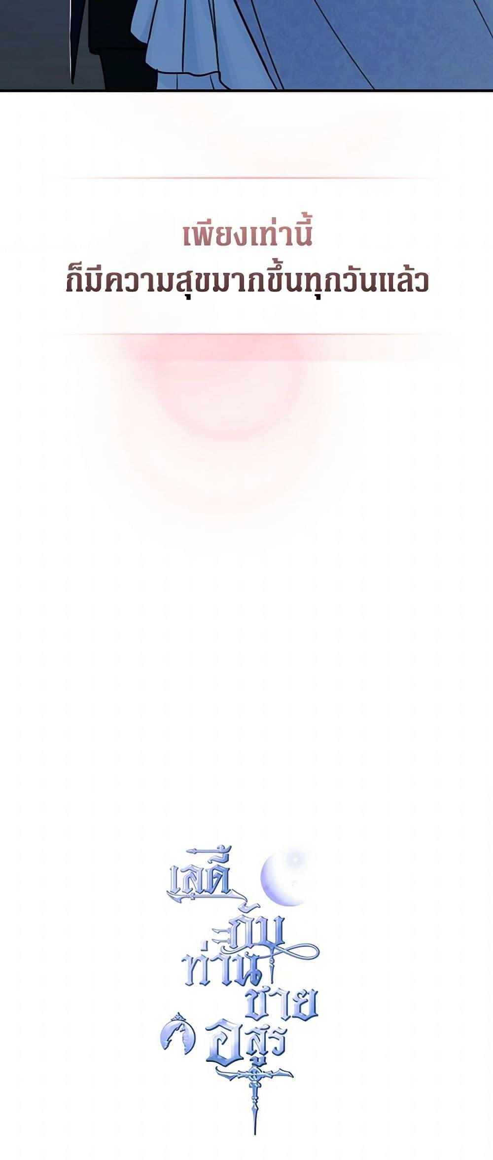 Manga-lc-com อ่านมังงะ อ่านการ์ตูน ออนไลน์ ฟรี The Lady and the Beast ตอนที่ 1 2 3 4 5 6 7 8 9 10 11 12 13 14 ฟรี ไม่มีโฆษณา Manga-lc - อ่าน มังงะ อ่าน การ์ตูน ออนไลน์ อ่านมังงะ ฟรี