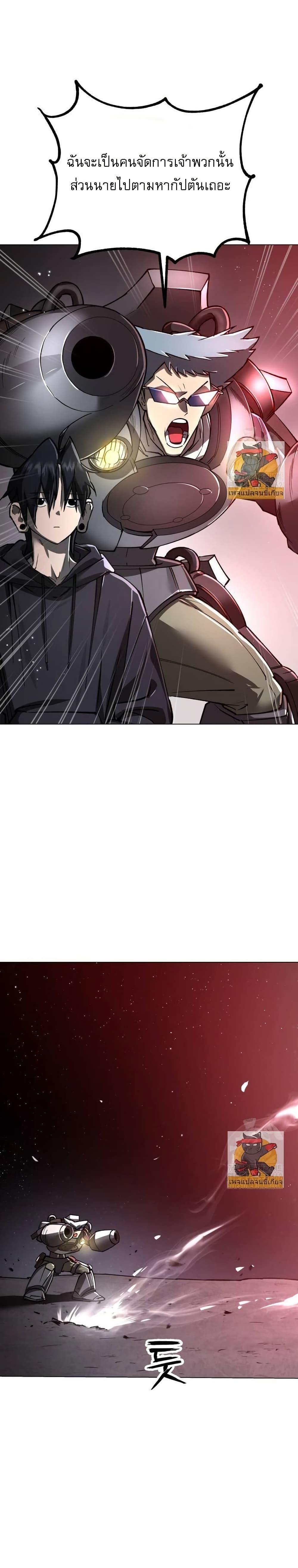 Manga-lc-com อ่านมังงะ อ่านการ์ตูน ออนไลน์ ฟรี Cosmic Heavenly Demon 3077 ตอนที่ 1 2 3 4 5 6 7 8 9 10 11 12 13 14 ฟรี ไม่มีโฆษณา Manga-lc - อ่าน มังงะ อ่าน การ์ตูน ออนไลน์ อ่านมังงะ ฟรี