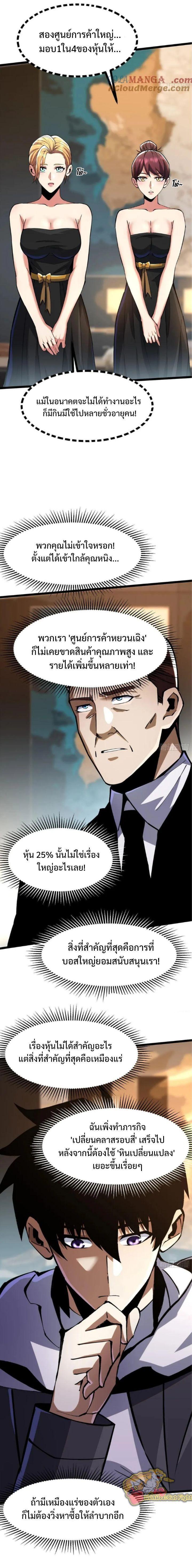 Manga-lc-com อ่านมังงะ อ่านการ์ตูน ออนไลน์ ฟรี I REALLY DON’T WANT TO LEARN FORBIDDEN SPELLS ตอนที่ 1 2 3 4 5 6 7 8 9 10 11 12 13 14 ฟรี ไม่มีโฆษณา Manga-lc - อ่าน มังงะ อ่าน การ์ตูน ออนไลน์ อ่านมังงะ ฟรี