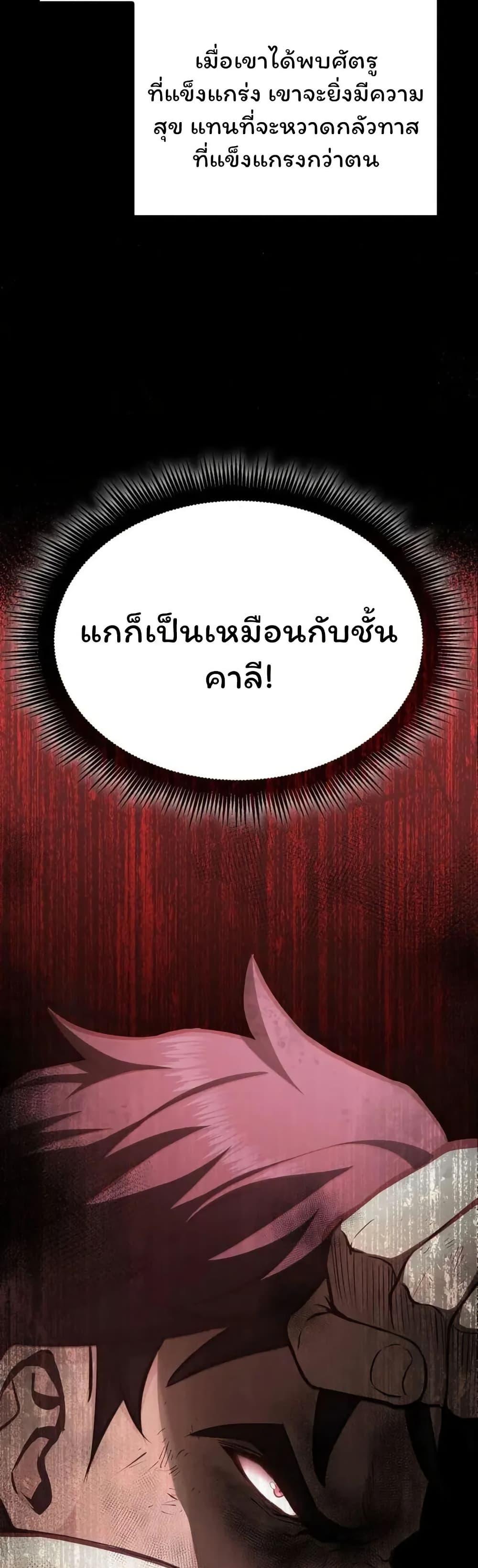 Manga-lc-com อ่านมังงะ อ่านการ์ตูน ออนไลน์ ฟรี Boxer Kali ตอนที่ 1 2 3 4 5 6 7 8 9 10 11 12 13 14 ฟรี ไม่มีโฆษณา Manga-lc - อ่าน มังงะ อ่าน การ์ตูน ออนไลน์ อ่านมังงะ ฟรี