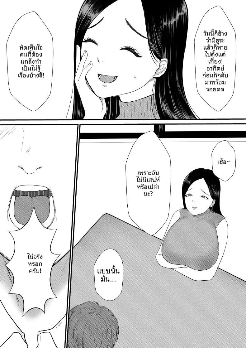 Doujin-Lc- อ่าน โดจิน มังฮวา เกาหลี ญี่ปุ่น จีน แปลไทย เรื่องนอกใจกับคุณภรรยาร้านข้าว ตอนที่ 1 2 3 4 5 6 7 8 9 10 11 12 13 14 ฟรี ไม่มีโฆษณา อ่าน โดจิน Manhwa เกาหลี ญี่ปุ่น จีน เรามีครบ คัดมาให้เน้นๆ โดจิน 18+ รับประกันความฟินโดย  Doujin Lc