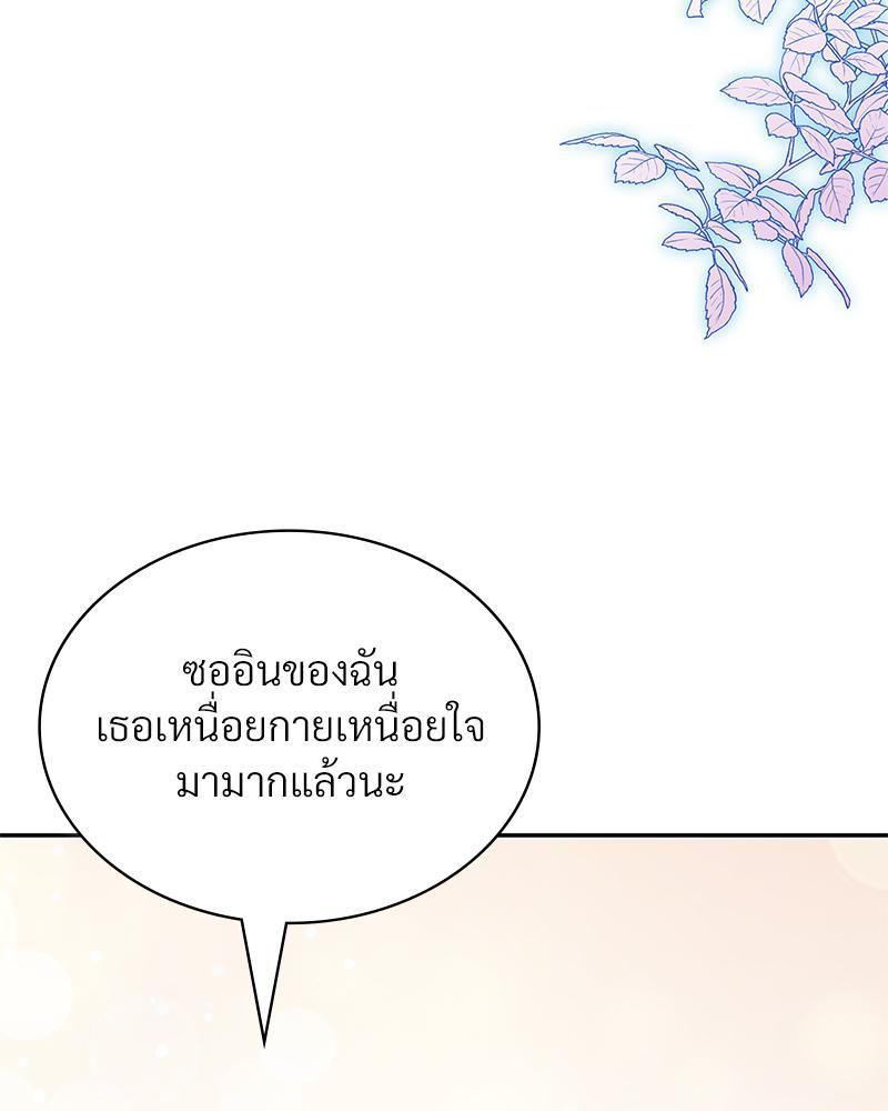 Doujin-Lc- อ่าน โดจิน มังฮวา เกาหลี ญี่ปุ่น จีน แปลไทย ดวงร้าย-ชะตารัก ตอนที่ 1 2 3 4 5 6 7 8 9 10 11 12 13 14 ฟรี ไม่มีโฆษณา อ่าน โดจิน Manhwa เกาหลี ญี่ปุ่น จีน เรามีครบ คัดมาให้เน้นๆ โดจิน 18+ รับประกันความฟินโดย  Doujin Lc