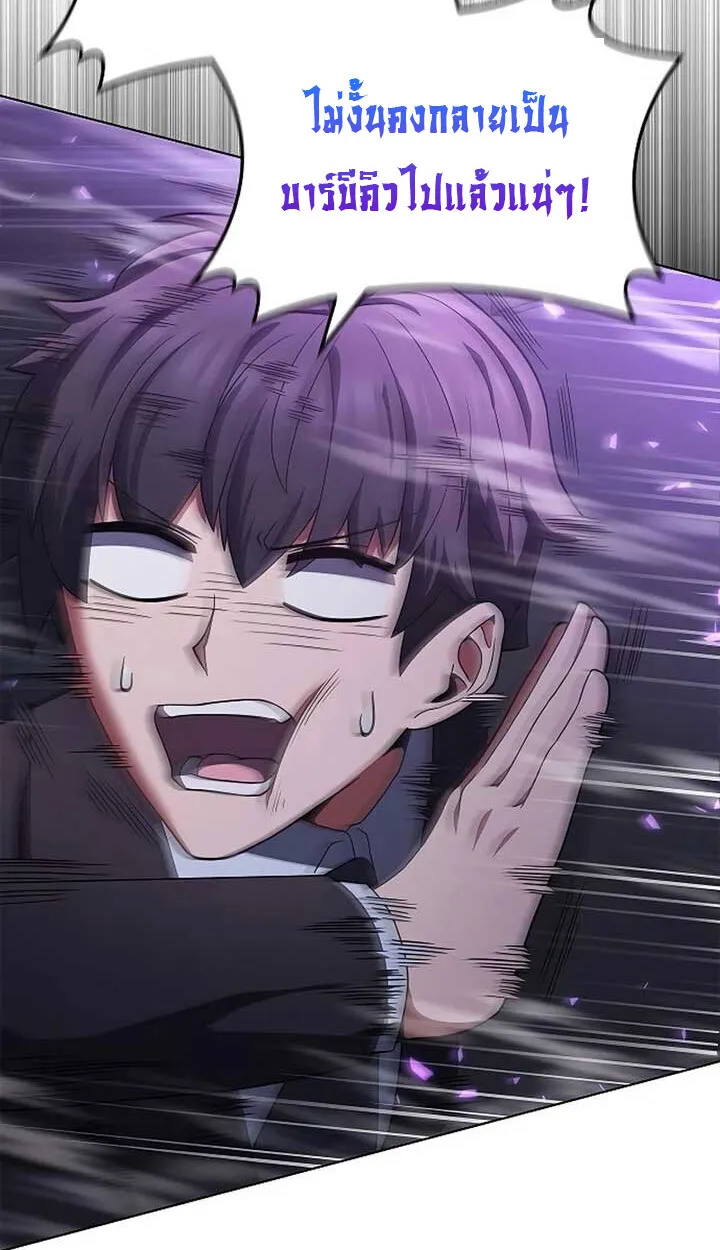 Part-Time Grim Reaper งานเสร_มของฉ_นค_อการเป_นม_จจ_ราช ตอนที่ ตอนที่ 11 รูปที่ 69