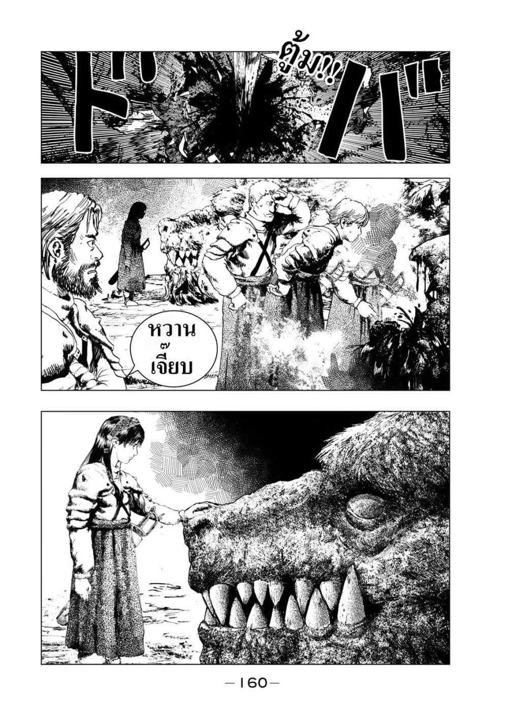 Manga-lc-com อ่านมังงะ อ่านการ์ตูน ออนไลน์ ฟรี Dragon Hunt Tribe ตอนที่ 1 2 3 4 5 6 7 8 9 10 11 12 13 14 ฟรี ไม่มีโฆษณา Manga-lc - อ่าน มังงะ อ่าน การ์ตูน ออนไลน์ อ่านมังงะ ฟรี