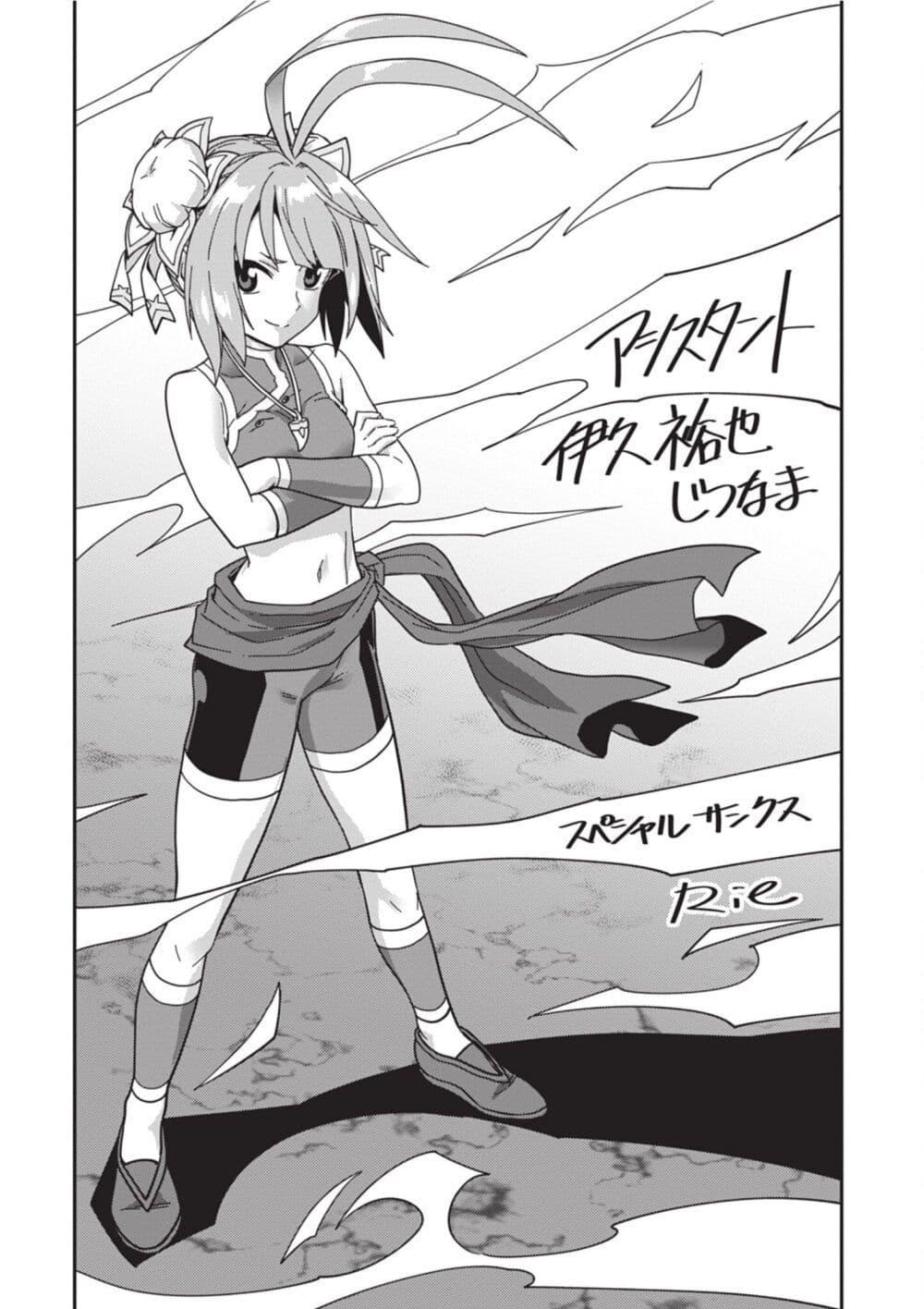 Manga-lc-com อ่านมังงะ อ่านการ์ตูน ออนไลน์ ฟรี Konjiki no Moji Tsukai – Yuusha Yonin ni Makikomareta Unique Cheat ตอนที่ 1 2 3 4 5 6 7 8 9 10 11 12 13 14 ฟรี ไม่มีโฆษณา Manga-lc - อ่าน มังงะ อ่าน การ์ตูน ออนไลน์ อ่านมังงะ ฟรี